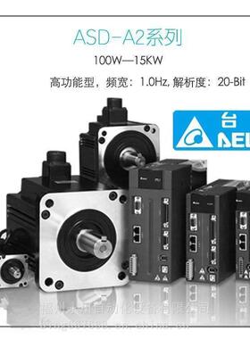 交流伺服电机ECMA-C20602RS(200W电机）PLC伺服