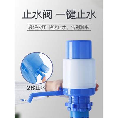 桶装水压水器出水器手压式饮水机纯净水桶矿泉水抽水器吸水按压泵