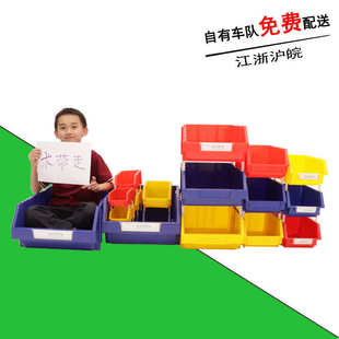 零件盒斜口物料盒组立元 加厚塑料盒组合式 件盒螺丝物料箱货架框