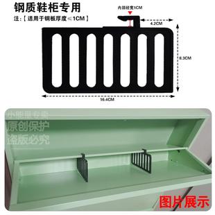 鞋挡翻斗鞋柜分隔片挡板防倾倒隔板分割神器鞋柜专用分层倾斜挡片
