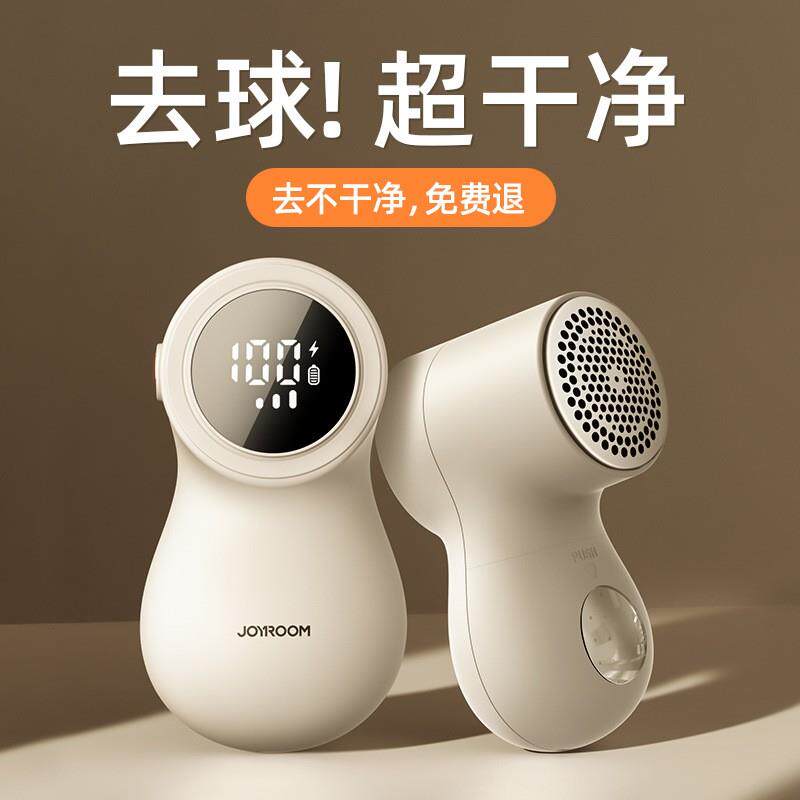 日本毛球修剪器家用充电式去除球毛衣服刮吸剃毛器打毛机起球