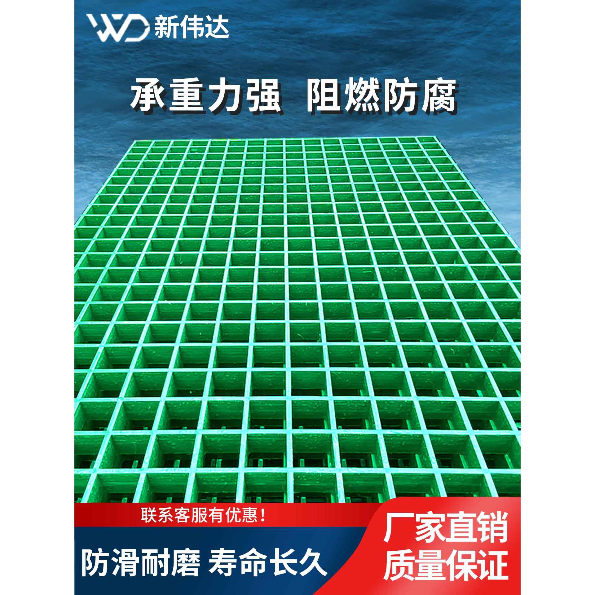 玻璃钢格栅污水沉淀池检修通道化工耐酸碱隔栅定制防腐防滑网格板