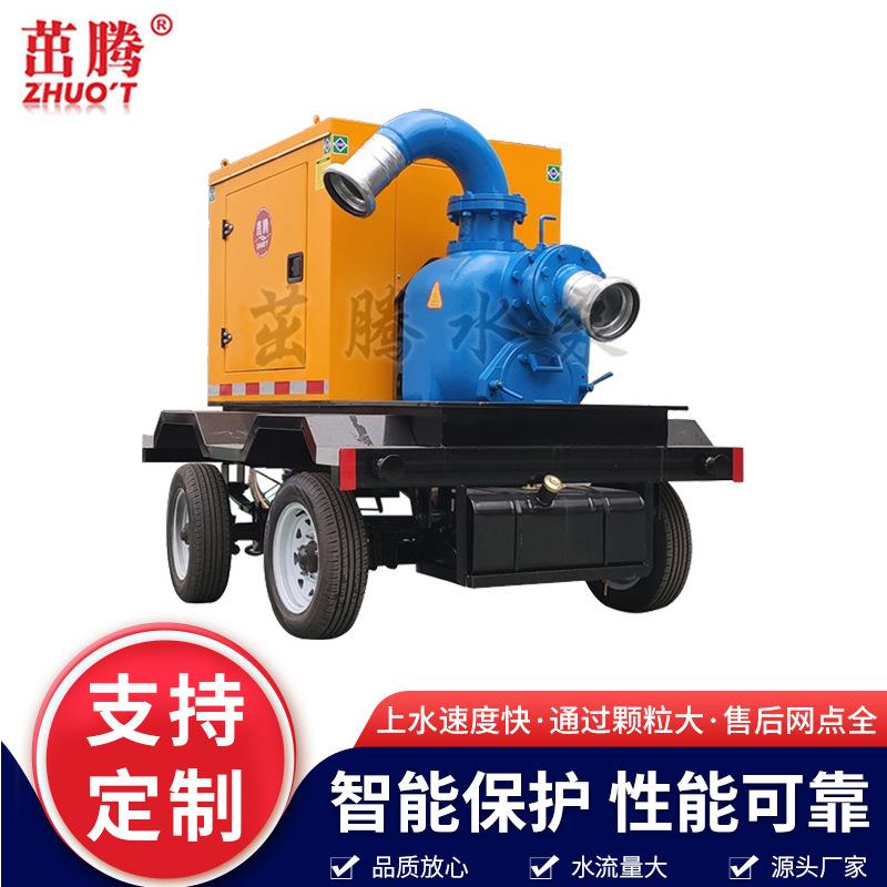 移动抽水泵1500立方自吸式排涝泵300方大流量柴油机水泵现货供应