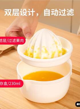 简易手动柠檬榨汁器榨汁杯家用压榨橙子榨汁机便携式果汁挤汁器