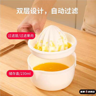 榨汁机手动水果挤压家用压榨橙子