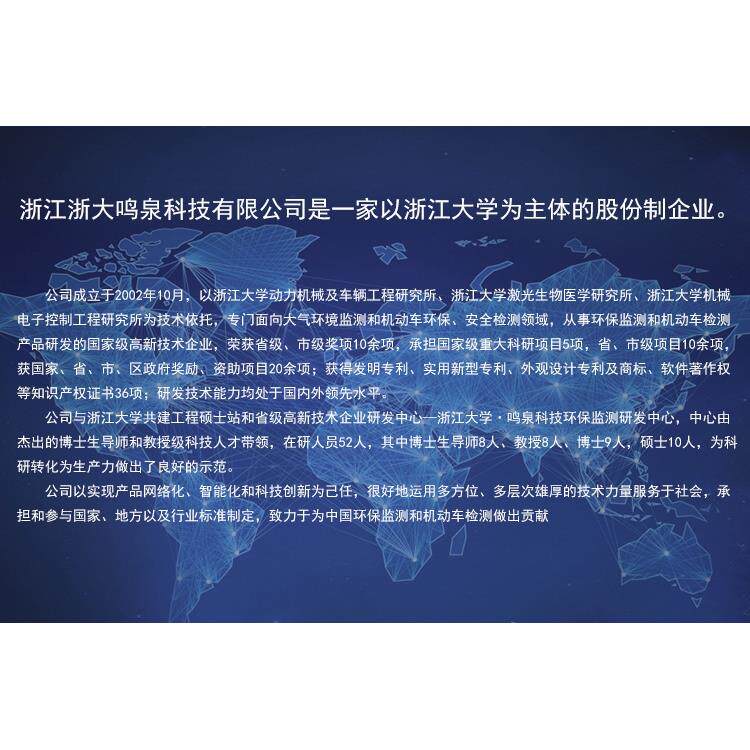 环保检测线 烟度计分析仪 离心风机