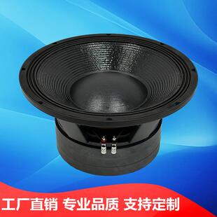 大功率3磁15寸125芯寸低音喇叭舞台音响外磁大功率喇叭扬声器