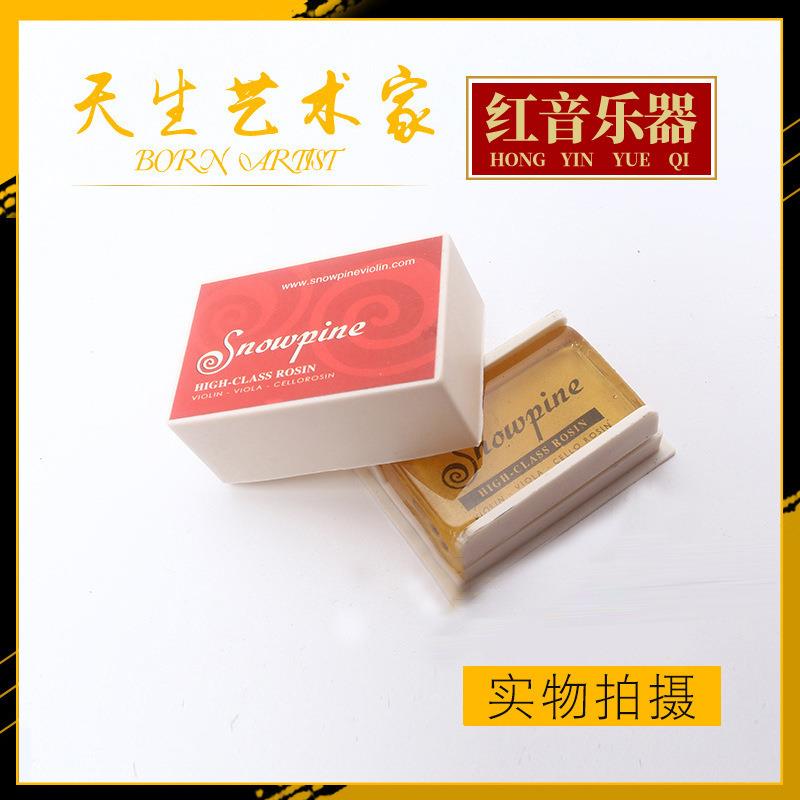 厂家松香乐器松香乐器配件小提琴用松香音乐琴弦琴弓演奏松香专用