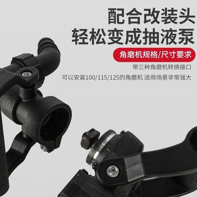 QAF角改装抽油泵磨抽水抽液泵机充电油泵加油机灌泵溉工具