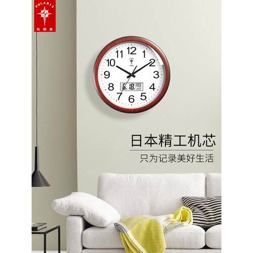 北极星精工机芯挂钟客厅新中式家用时尚静音万年历石英挂墙钟表