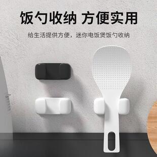 饭勺固定器粘贴式饭勺收纳架电饭煲壁挂米饭勺子放置厨房硅胶挂钩