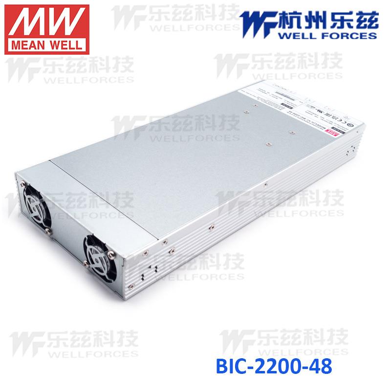 明纬BIC-2200-12/24/48/96V 2160W AC-DC具能量交直流双向电源