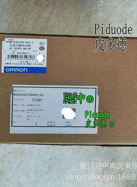 R88M-K4K030H-S2-Z R88M-1L2K030T-S2 R88M-GP20030H-S2-Z 电机