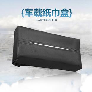 车载纸巾盒 纸巾盒汽车819意遮阳板纸巾套大量抽纸盒 车创容用挂式