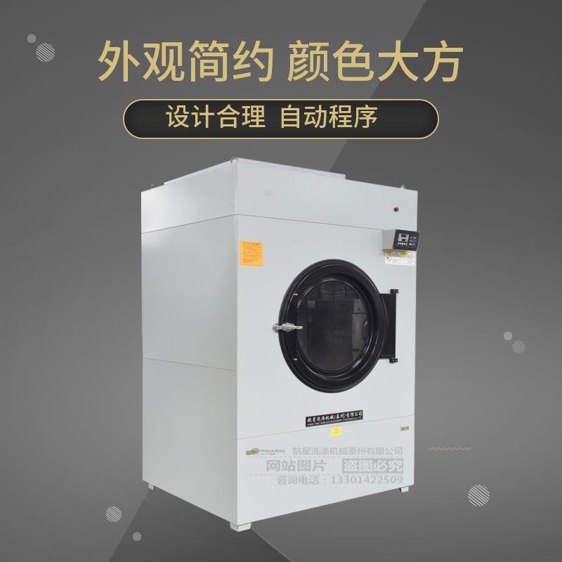 江苏航星厂家供应SWA801系列蒸汽型布草烘干机毛巾浴巾烘干机