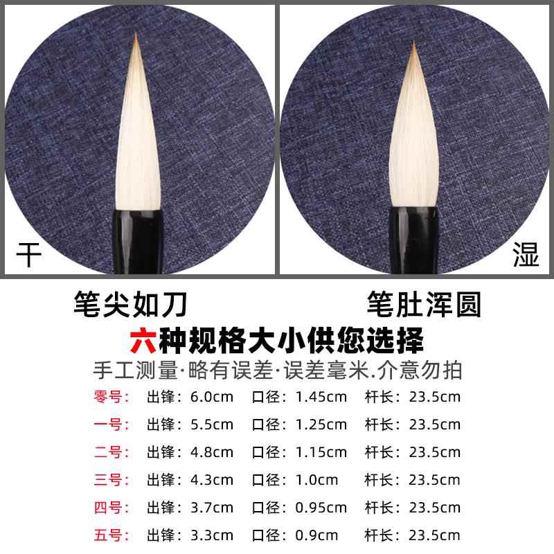 高档狼羊兼毫毛笔套装大中小楷田初学者书田章楷欧英楷颜法楷楷书