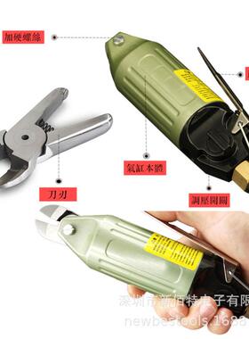 气剪YM-140气动夹线钳YM-300YM-480气动压线钳风剪S4S5SS2S7P剪头