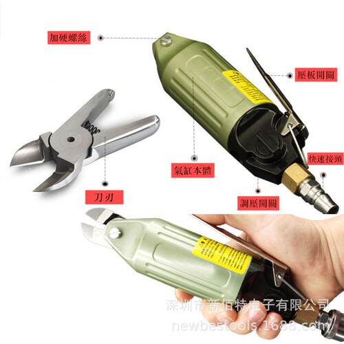 气剪YM-140气动夹线钳YM-300YM-480气动压线钳风剪S4S5SS2S7P剪头