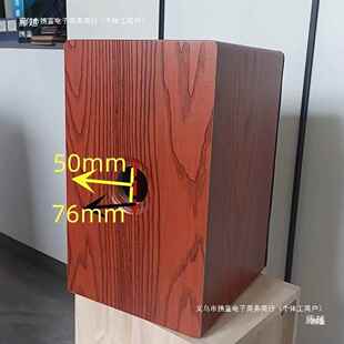 .寸迷宫款书架985音箱空箱体汽车喇叭音响外箱壳木质无源壳6携5鉴