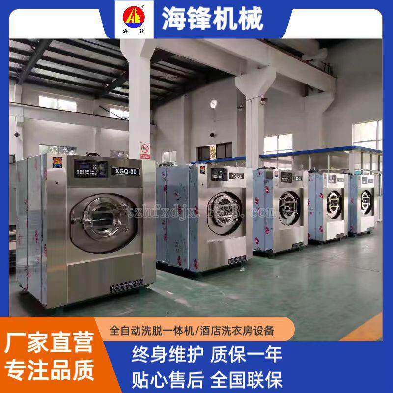 100kg洗脱机全自动酒店宾馆水洗衣房洗涤设备大型工业洗衣机