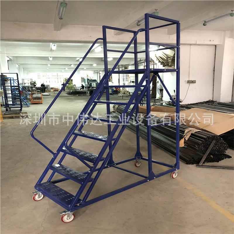 超市/仓库/图书高馆可移动登高台梯 1.5米2米平登高DAO车可拆装