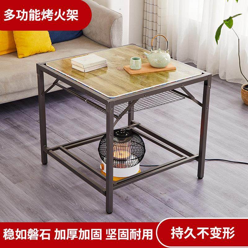 烤火桌子新款家用正方形不锈钢多功能取暖桌简易餐桌可折叠烤火架,住宅家具,折叠桌,淘宝优惠券,粉丝福利购,淘宝优惠卷