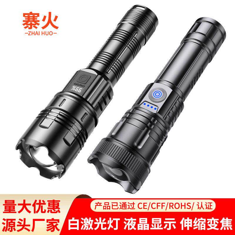led手电筒充电式便携户外多功能灯雷射炮小多功能手电筒