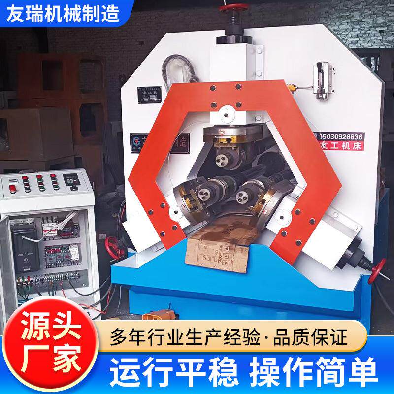 液压三轴滚丝机自动上料液压螺纹套牙机圆管外圆网纹成型机