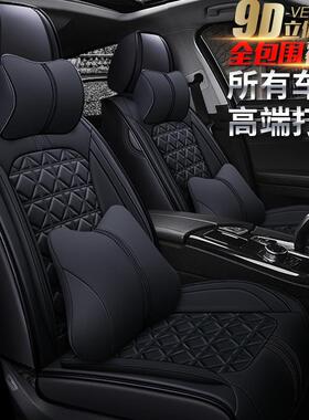 中国重汽VGV英致G3座垫VGVU70座套重汽VGVU70PRO四季汽车坐垫