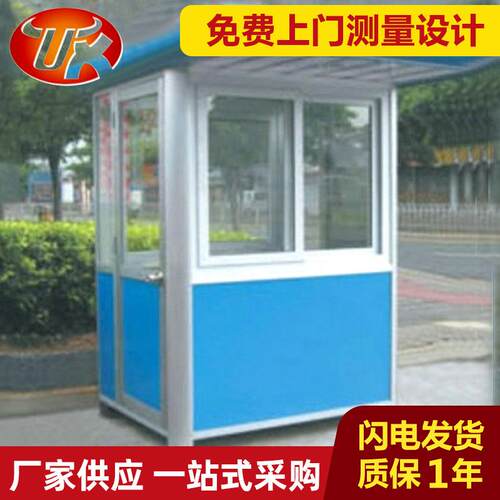 供应JXTGT-D15彩钢艺术岗亭小区值班岗亭户外景区门卫岗亭