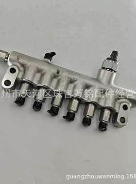 适用五十铃共轨总成8-98152950-2 8981529502共轨管ZX330-3 6HK1