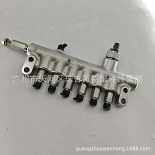 8981529502共轨管ZX330 适用五十铃共轨总成8 98152950 6HK1