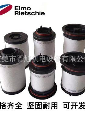 里其乐真空泵配排气1滤芯714683-0件000938油雾分离器73630-0000