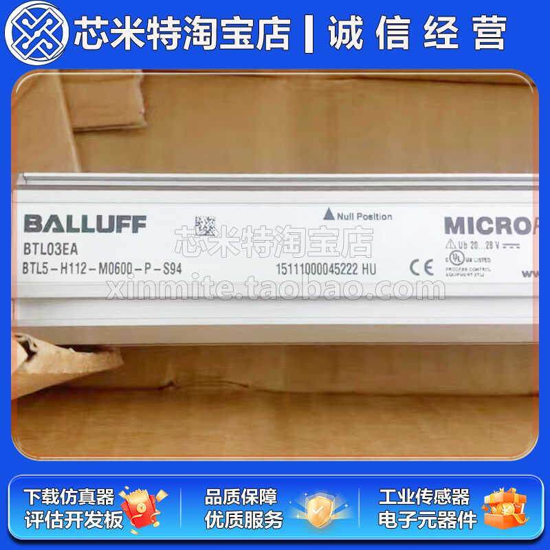 巴鲁夫BTL03EA位移传感 BTL5-H112-M0600-P-S94
