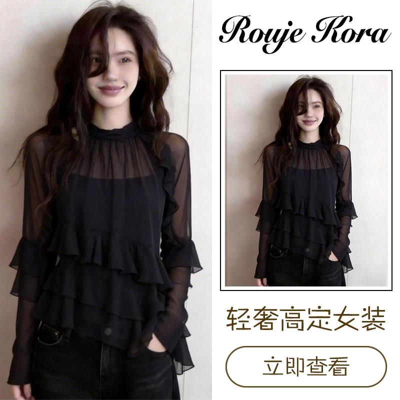 Rouje Kora法式高级感长袖上衣女春季立领套头上装层次感网纱女装