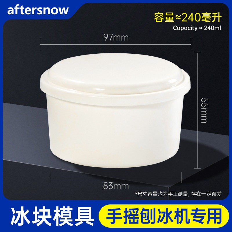 刨冰机冰块制冰盒模具家用制冰商用家用自制冰块储存盒冻冰块神器