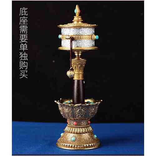 纯铜手摇转金轮莲花底座佛像莲台八吉祥转金筒底座手摇转动轮摆件
