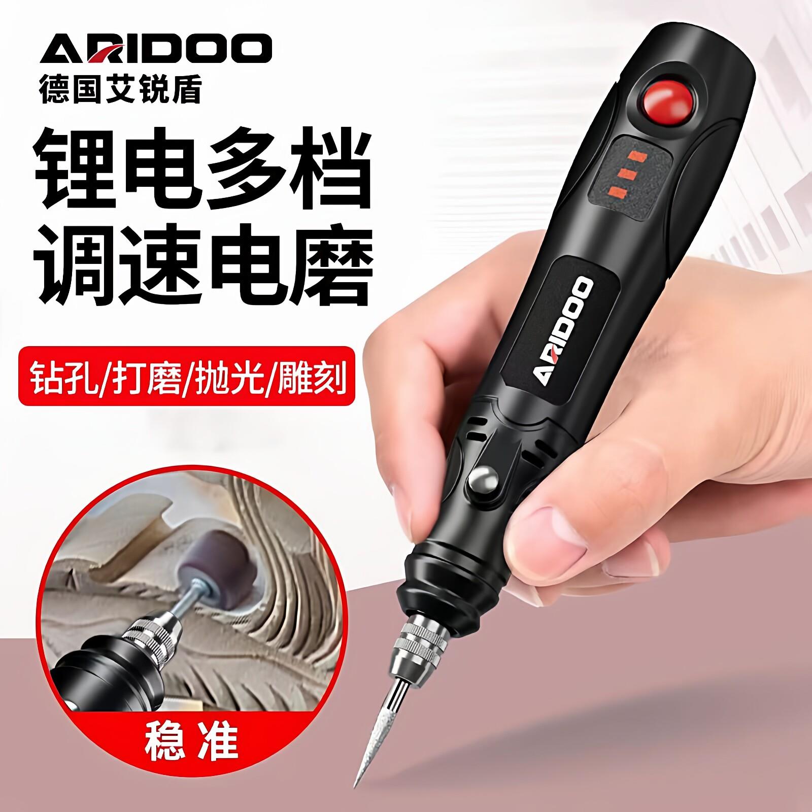 德国电磨机小型手持电动雕刻工具打磨机玉石木雕打磨抛光工具电钻