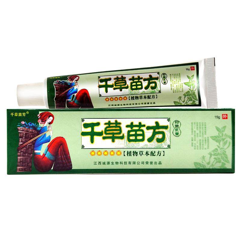 千草苗芳千草苗方抑菌乳膏 皮肤外用草本止痒软膏478098900,保健用品,皮肤消毒护理（消）,淘宝优惠券,粉丝福利购,淘宝优惠卷