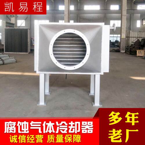 立式换热器导热油换热器烟气废气冷却器翅片蒸发器油冷却器