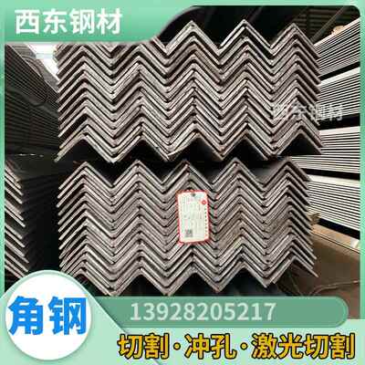 844角铁12.12一米 5角00x500x50的钢 4x40 角钢价q345b等边钢角