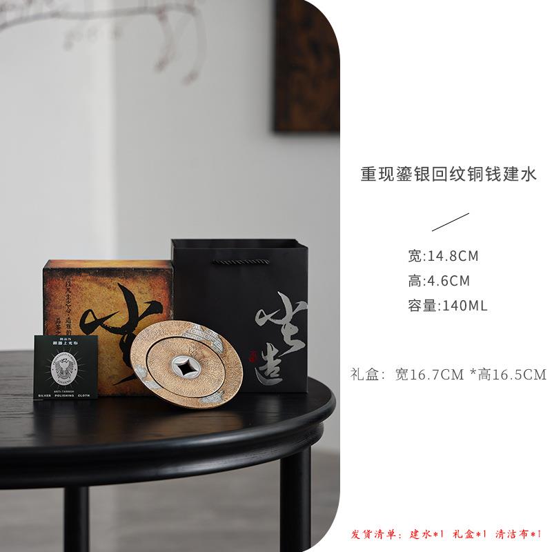 复古高颜值粉引红储水壶承陶瓷单茶台小号干泡盘建水鎏银茶具配件
