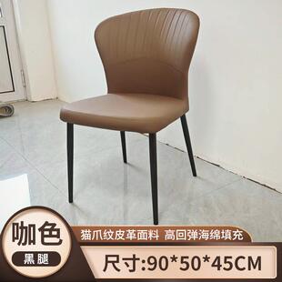 917餐椅家用闲谈椅子轻奢现简约意式 代餐厅休酒店咖啡洽椅靠背椅