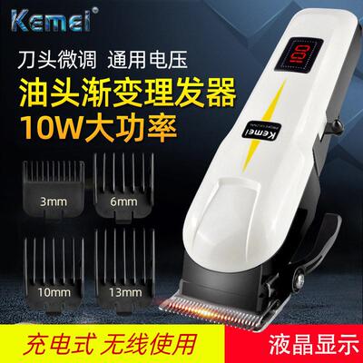 barber shop electric hair clipper trimmer 电动理发器水洗刀头