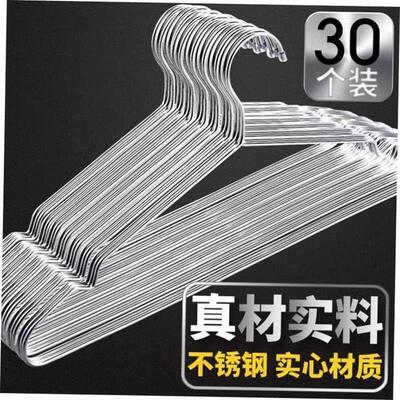Stainless Steel Hanger 304 home thick thick cool clothes han