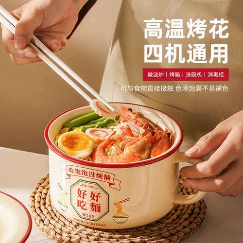 松发瓷器新款仿搪瓷泡面碗带盖宿舍用学生高颜值面碗可微波炉饭碗