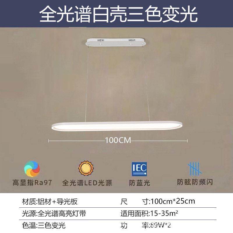 全光谱吊灯护眼吊灯超薄吊灯现简约大气吊灯全屋灯具