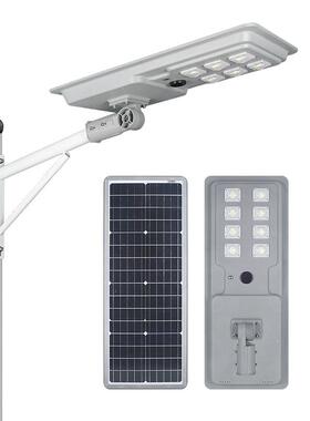 led防水户阳外路灯6人VQE米小区道路照灯明体感应路太能头户外防