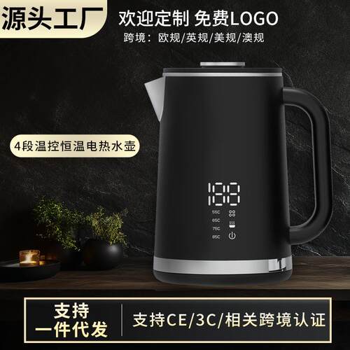 外贸家用双层不锈钢烧水壶1.7L带大屏温显跨境智能恒温电热水壶