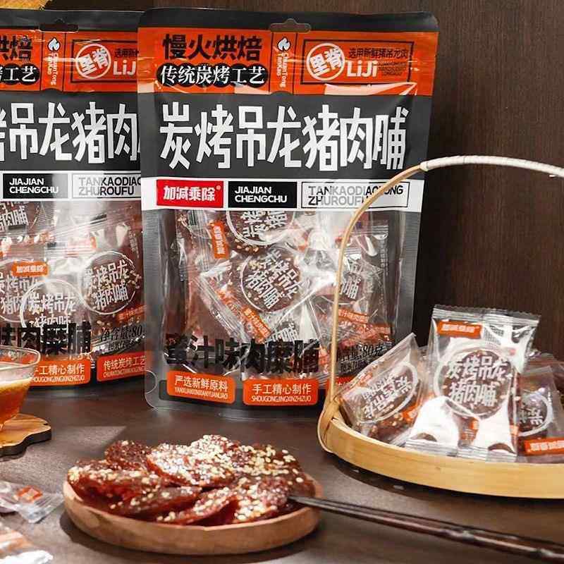 加减乘除加减乘除炭烤猪肉脯黑椒味手撕肉脯肉干 干休闲 零食小吃